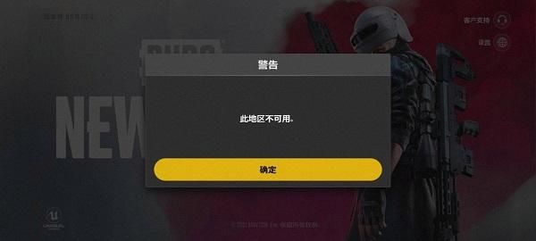 绝地求生重启大厅为什么进不去？（绝境重启全武器）
