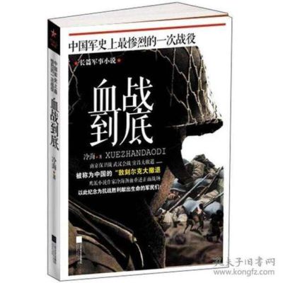 写穿越到民国的军事小说？（绝地战兵怎样解锁武器）