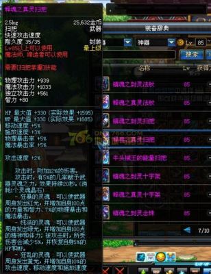 2021缔造者用什么武器最好？（缔造武器排行）