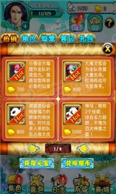 仙魔剑霸天神器为什么玩不了？（仙魔剑霸天神器武器破解超强属性）