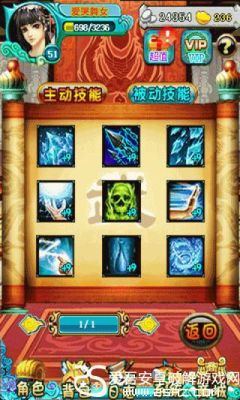 仙魔剑霸天神器为什么玩不了？（仙魔剑霸天神器武器破解超强属性）