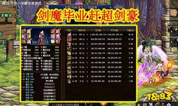 2021剑魂附魔力量还是属强？（dnf剑魂武器附魔物攻还是力量）