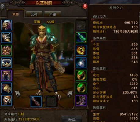 斗战神灵猴棍影千叠要学吗？（斗战神灵猴武器ps）