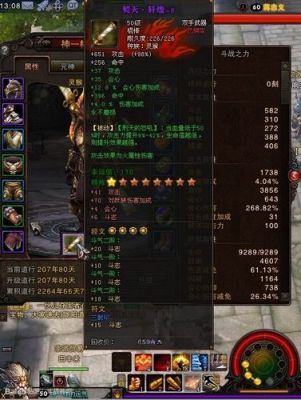 斗战神灵猴棍影千叠要学吗？（斗战神灵猴武器ps）