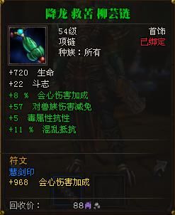 2015斗战神灵猴带什么武器最好？（斗战神ps灵猴武器）