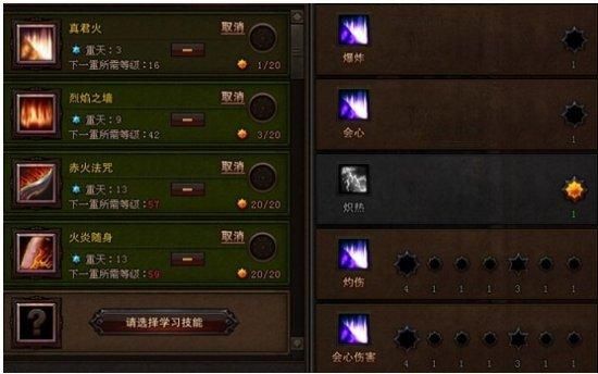 斗战神罗刹怎么加点罗刹加点攻略？（斗战神罗刹全武器）