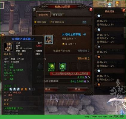 斗战神武器精炼9到12星技巧？（斗战神武器怎么强化）