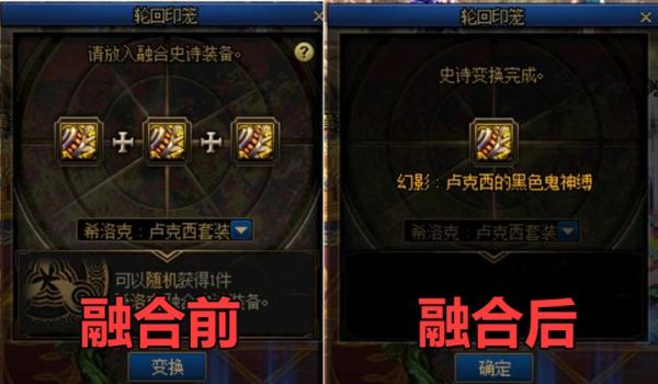 洛克王国远古兵器任务具体？（dnf波罗丁武器）