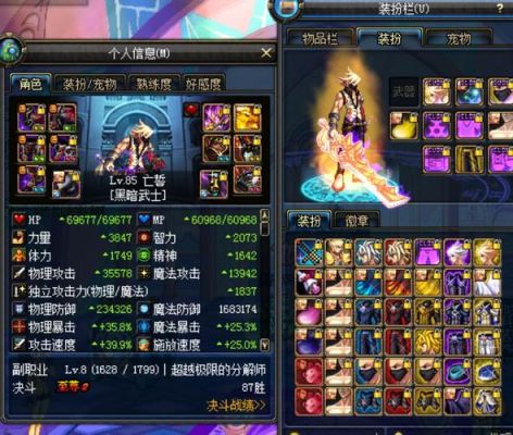 dnf85版本剑圣无限拔刀应该带什么装备？（dnf85版本剑圣带什么武器）