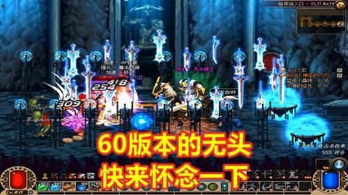 100级剑圣毕业武器去哪刷？（dnf剑圣刷图用什么武器）