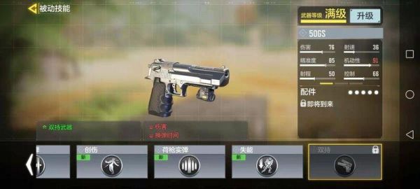 5ogs 双持太难获得怎么办？（上古卷轴5双持武器选择）