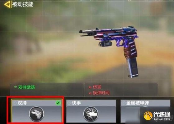 5ogs 双持太难获得怎么办？（上古卷轴5双持武器选择）