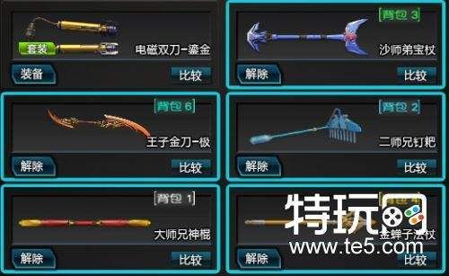 逆战神器出的顺序？（逆战没有上架的武器）