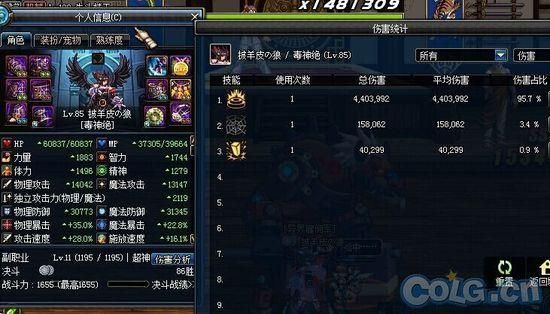 dnf大转移毒神绝刷图垃圾吗？（大转移女毒王用什么武器）