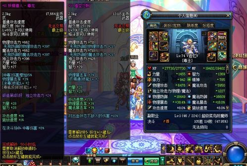 DNF毒王时装选择？（dnf大转移毒王用什么武器）