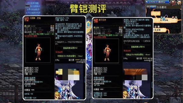DNF毒王时装选择？（dnf大转移毒王用什么武器）