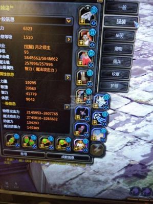 龙之谷破晓奇兵翅膀怎么合成？（龙之谷冷静武器翅膀）