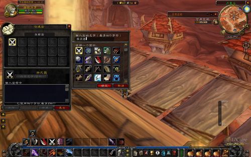WOW求一键脱装备的宏，在战斗中也可以脱掉武器？（wow自带特效武器）