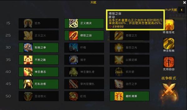 WOW求一键脱装备的宏，在战斗中也可以脱掉武器？（wow自带特效武器）