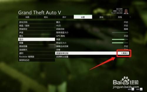 洛圣都怎么打开手电筒？（gta5怎么开武器的灯）