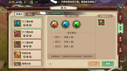 寻仙170级武器怎么强化？（寻仙武器强化失败会掉级么）