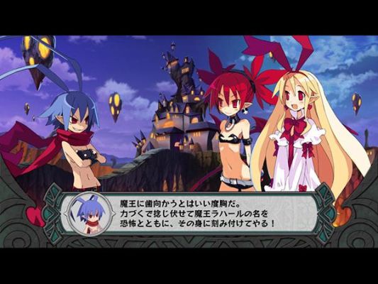 PSP游戏魔界战记1的多重结局？（魔界战记1 武器住人）