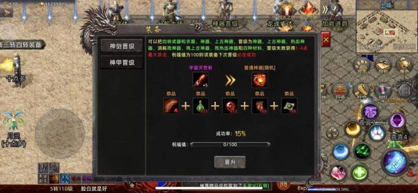 王者传奇武器哪里爆？（传奇哪里爆武器）