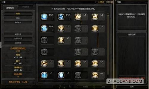 wlk暗牧多目标输出手法详细教学？（有用鞭子为武器的3d动作手游）