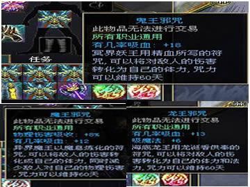 真封神术士怎么灌注？（真封神世界版术士终极武器装备）