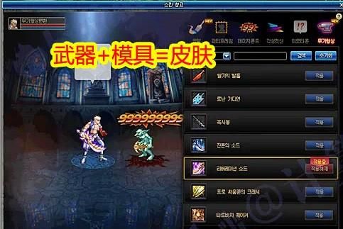 远程之幻化武器怎么弄？（如何做远程武器）