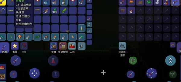 泰拉瑞亚怎么附魔？（terraria 武器附魔）