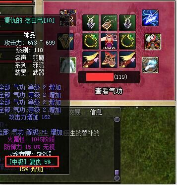 热血江湖里二转弓用什么武器好？（热血江湖2转弓用什么武器好）