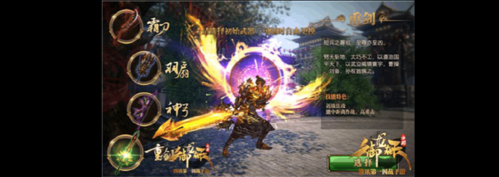御龙在天哪个武器好？（御龙在天重剑武器名字）