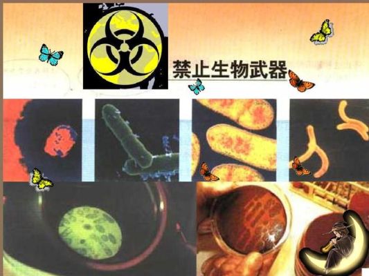 什么是生物武器？（生物武器名词解释）