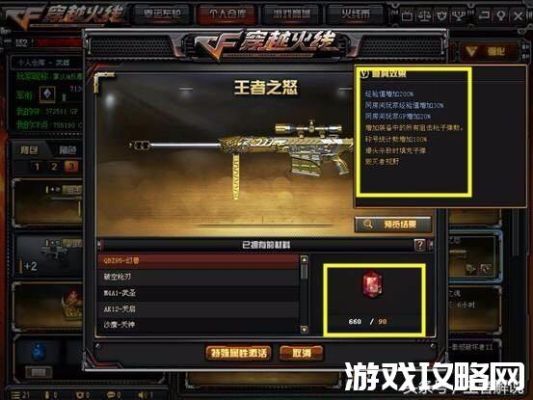 穿越火线英雄级武器自选卡怎么获得？（穿越火线卡英雄级武器）