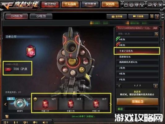 穿越火线英雄级武器自选卡怎么获得？（穿越火线卡英雄级武器）