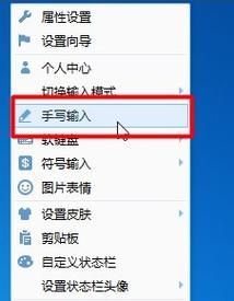 利用qq，怎样把手写稿转换成电子文稿？（qq变身武器）