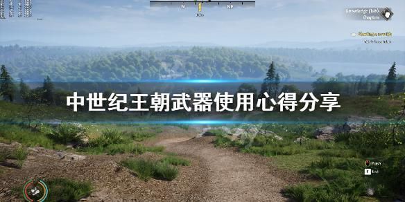 中世纪王朝怎么装备武器？（英雄无敌6 2.1.2 王朝武器）