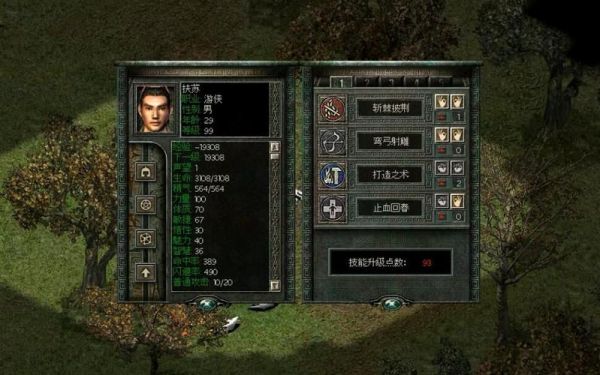 秦殇里公子扶苏怎么加属性点最合适？（秦殇扶苏用什么武器）