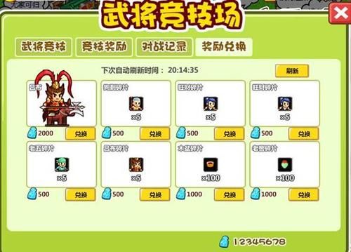 蓝玉镐头怎么获得？（剑灵剑士木棒武器）