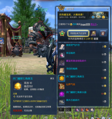 蓝玉镐头怎么获得？（剑灵剑士木棒武器）