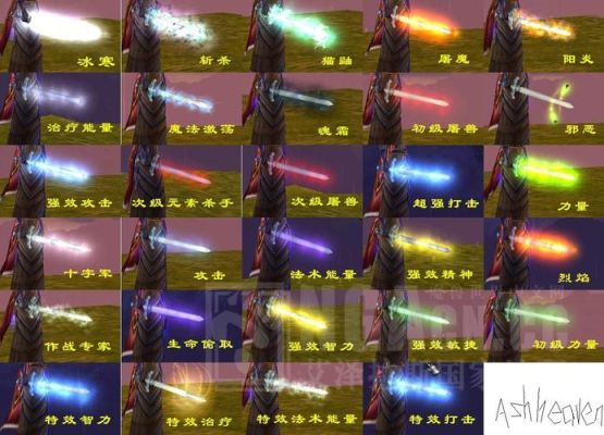 WOW给武器附魔哪种回血效果最好？（武器附魔 wow）