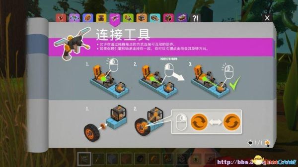 废品机械师怎么获得全部武器？（魔兽废品站武器）