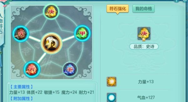 神武4龙宫飞升技能是什么？（剑灵龙宫贝幻影武器）