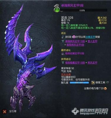 剑灵武器进化幻化了的外表会变吗？（剑灵武器升段幻化外形会变化吗）