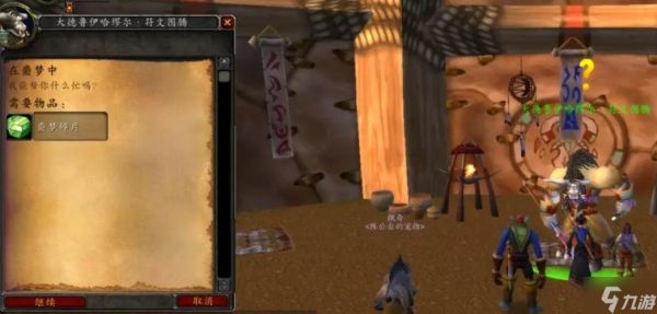 发光的碎片在棘齿城什么地方交？（部落风暴武器怎么发光）