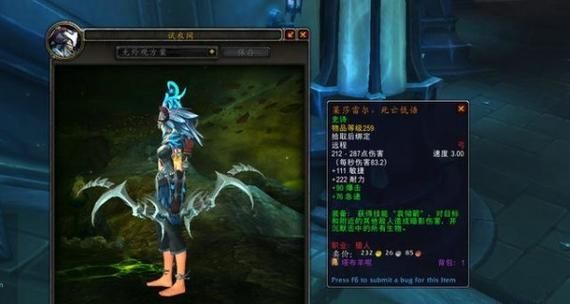 WOW怎么使弓或者，箭发光啊，我50LR？（魔兽世界猎人武器发光）