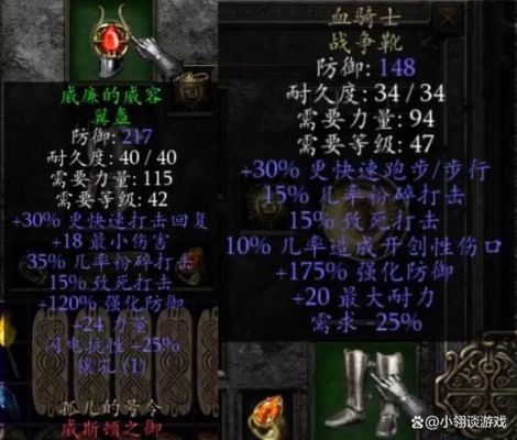 如果我一个人玩暗黑2圣骑士~左边白热，右边神圣冰冻可以吗？（格斗江湖多少级开启武器幻化）