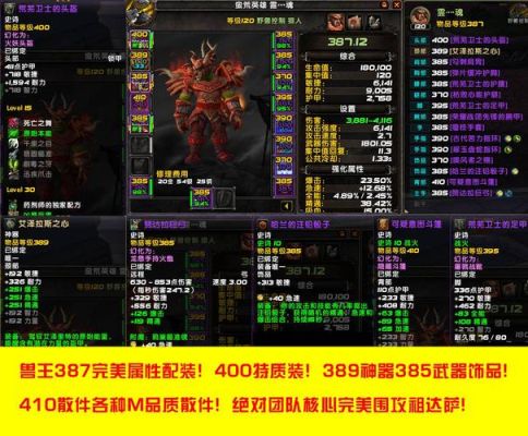 wow黄金挑战幻化怎么拿到？（黄金挑战治疗打完能买双手武器么）