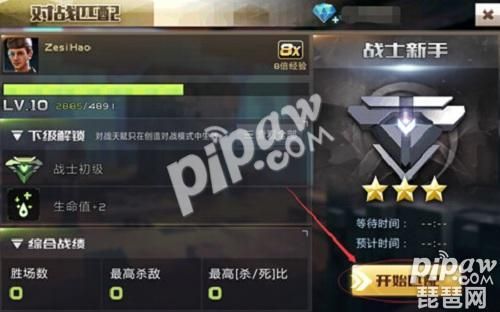 全民枪战如何获取经验分享？（刷全民枪战传奇武器软件下载）